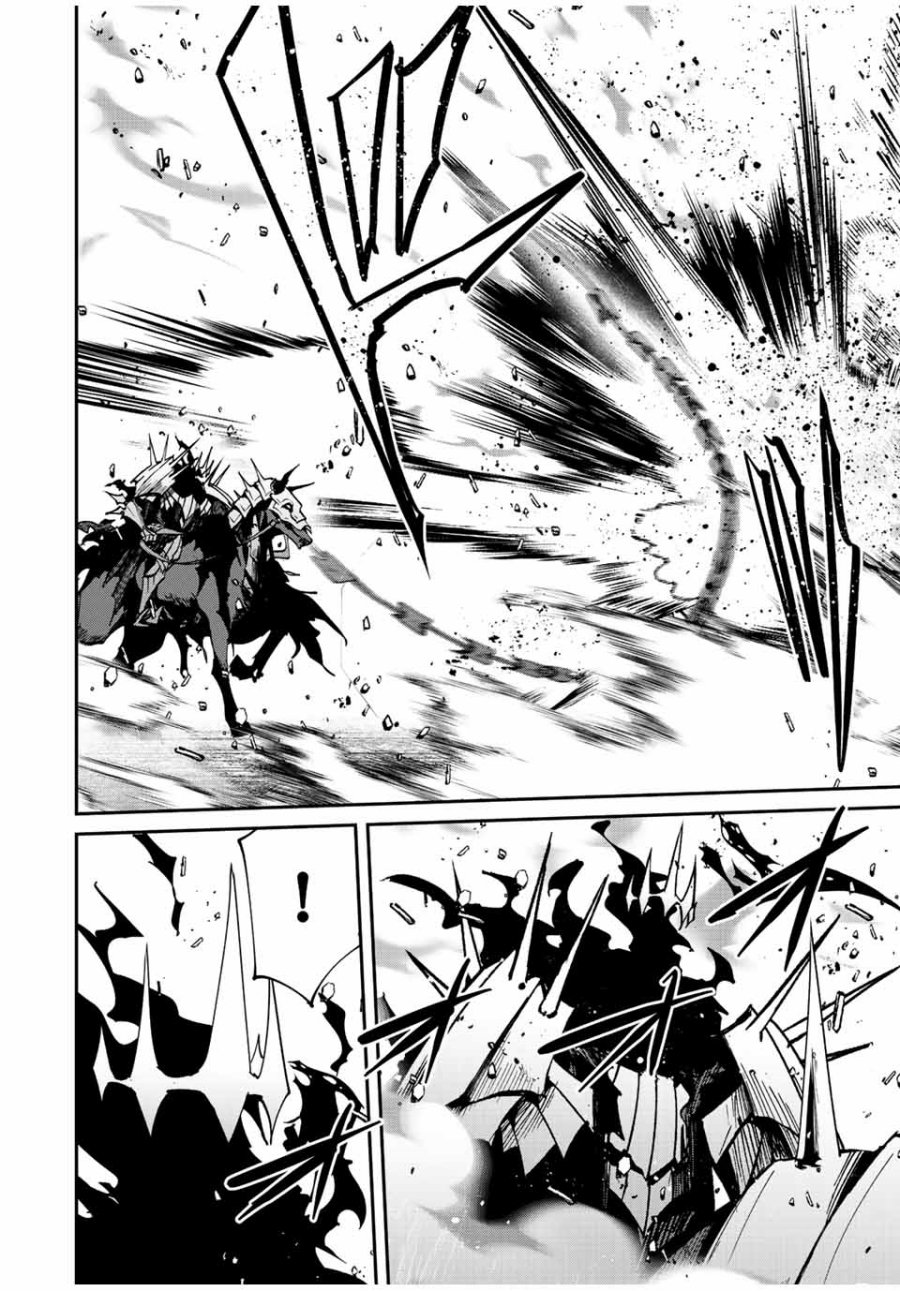 Kono Sekai ga Izure Horobu Koto wo, Ore dake ga Shitte Iru Chapter 31 - halaman 2