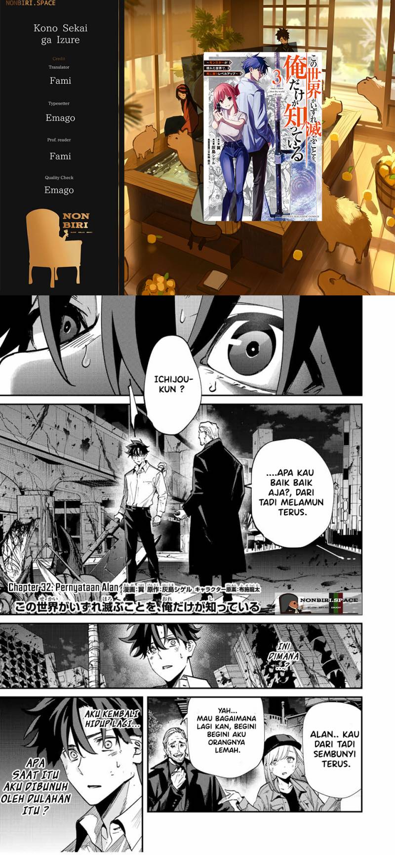 Kono Sekai ga Izure Horobu Koto wo, Ore dake ga Shitte Iru Chapter 32.1 - halaman 1
