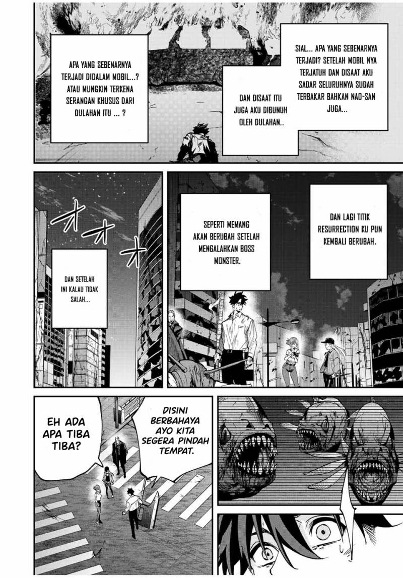 Kono Sekai ga Izure Horobu Koto wo, Ore dake ga Shitte Iru Chapter 32.1 - halaman 2