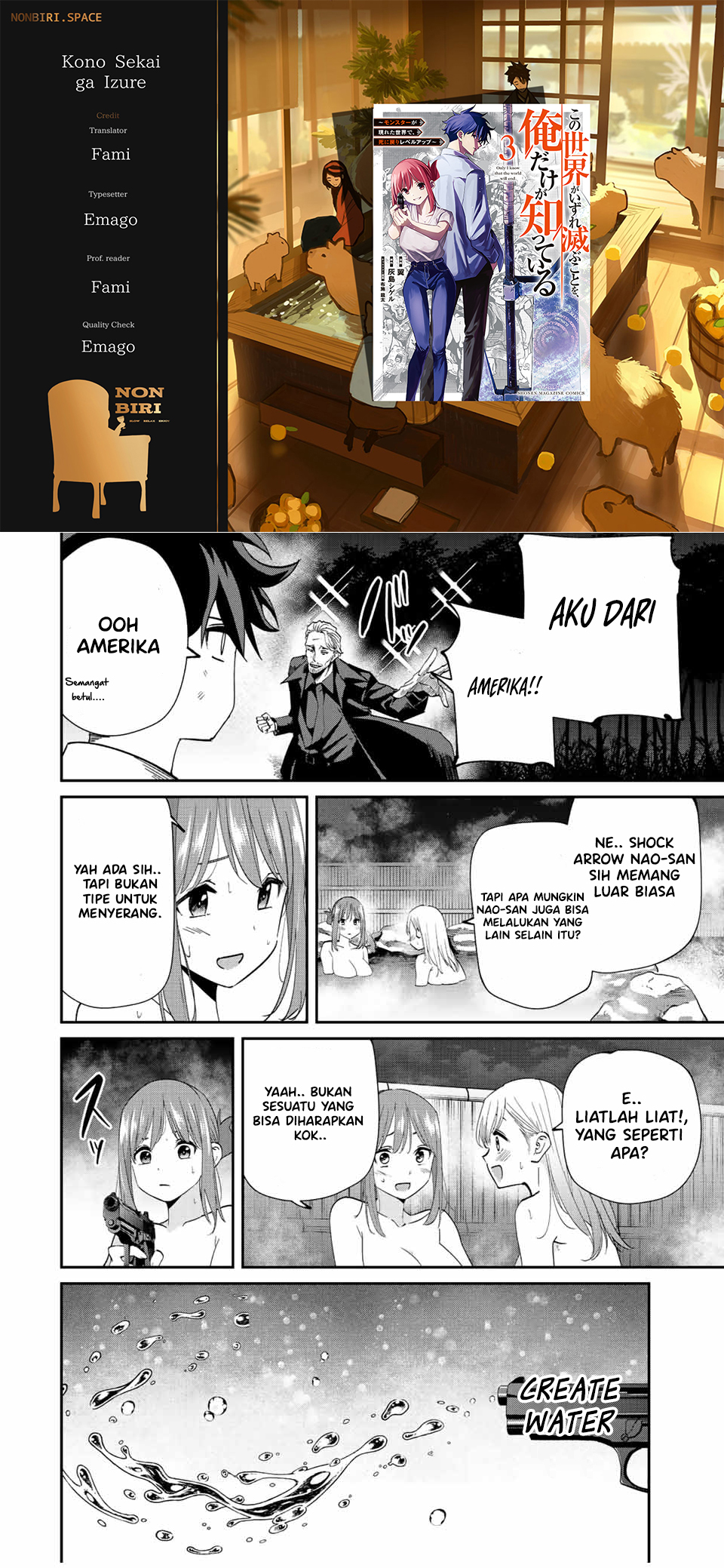 Kono Sekai ga Izure Horobu Koto wo, Ore dake ga Shitte Iru Chapter 32.2 - halaman 1