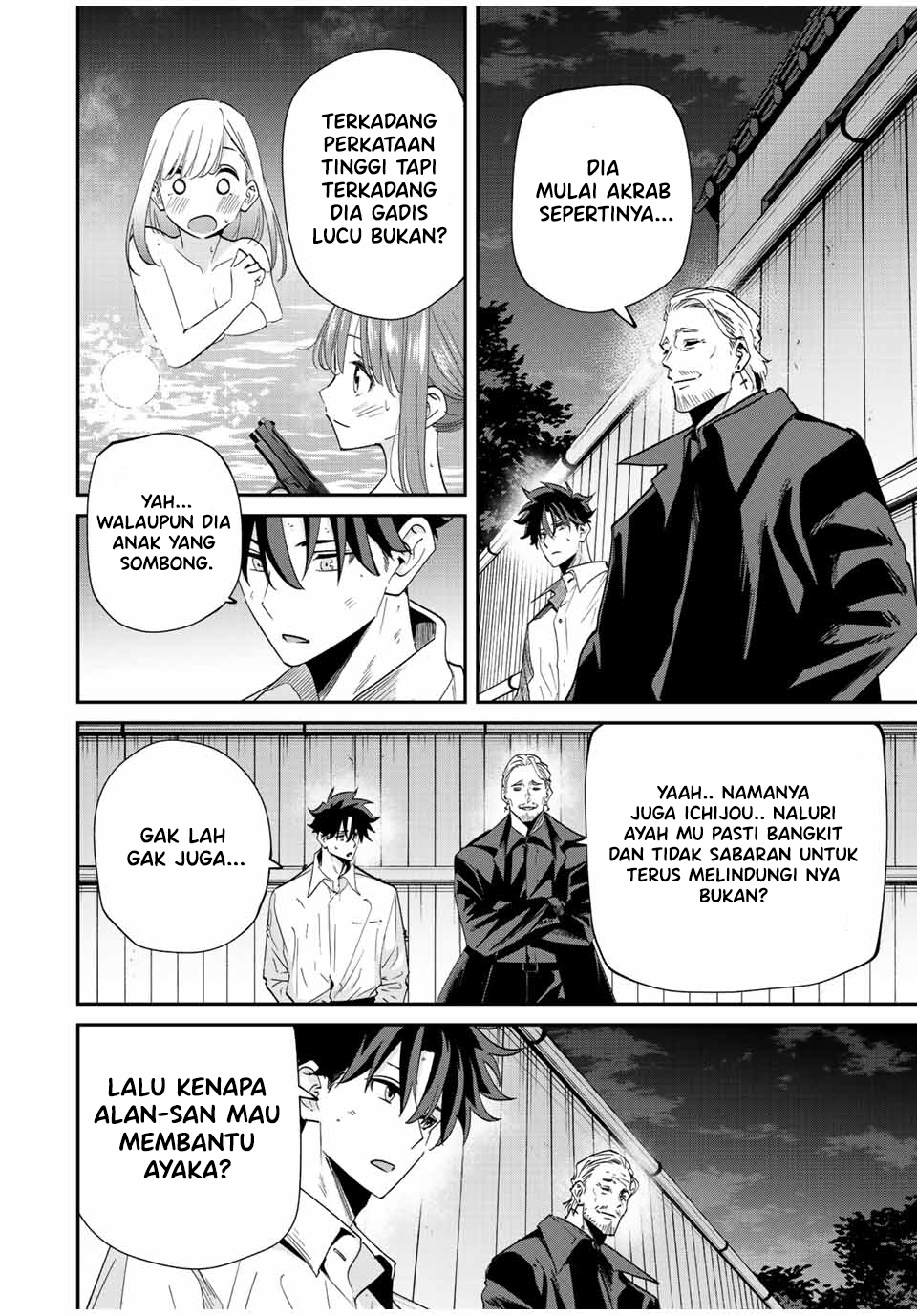 Kono Sekai ga Izure Horobu Koto wo, Ore dake ga Shitte Iru Chapter 32.2 - halaman 3