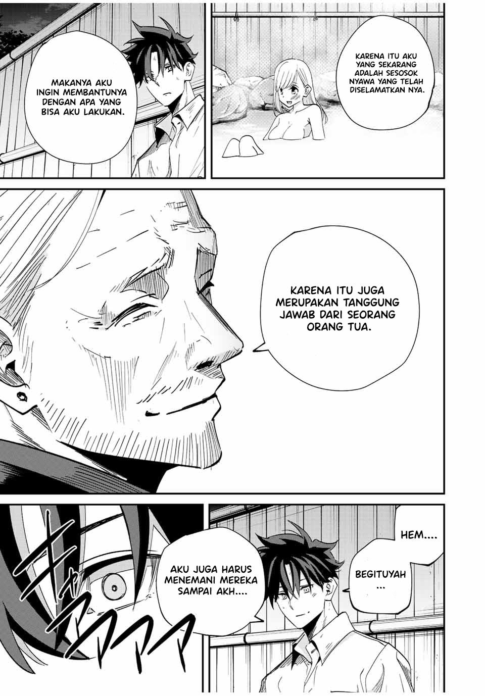 Kono Sekai ga Izure Horobu Koto wo, Ore dake ga Shitte Iru Chapter 32.2 - halaman 6