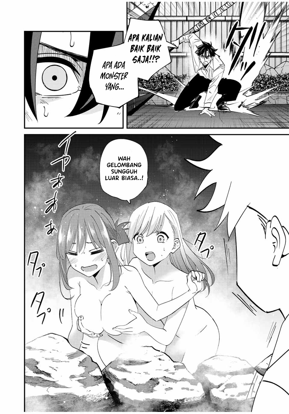 Kono Sekai ga Izure Horobu Koto wo, Ore dake ga Shitte Iru Chapter 32.2 - halaman 7