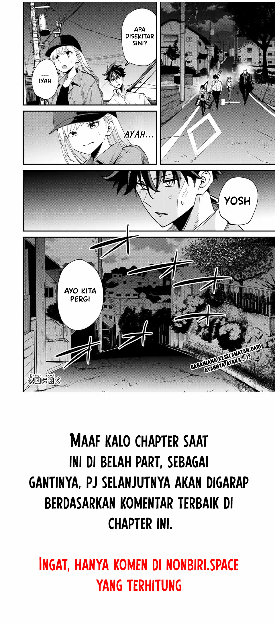 Kono Sekai ga Izure Horobu Koto wo, Ore dake ga Shitte Iru Chapter 32.2 - halaman 9