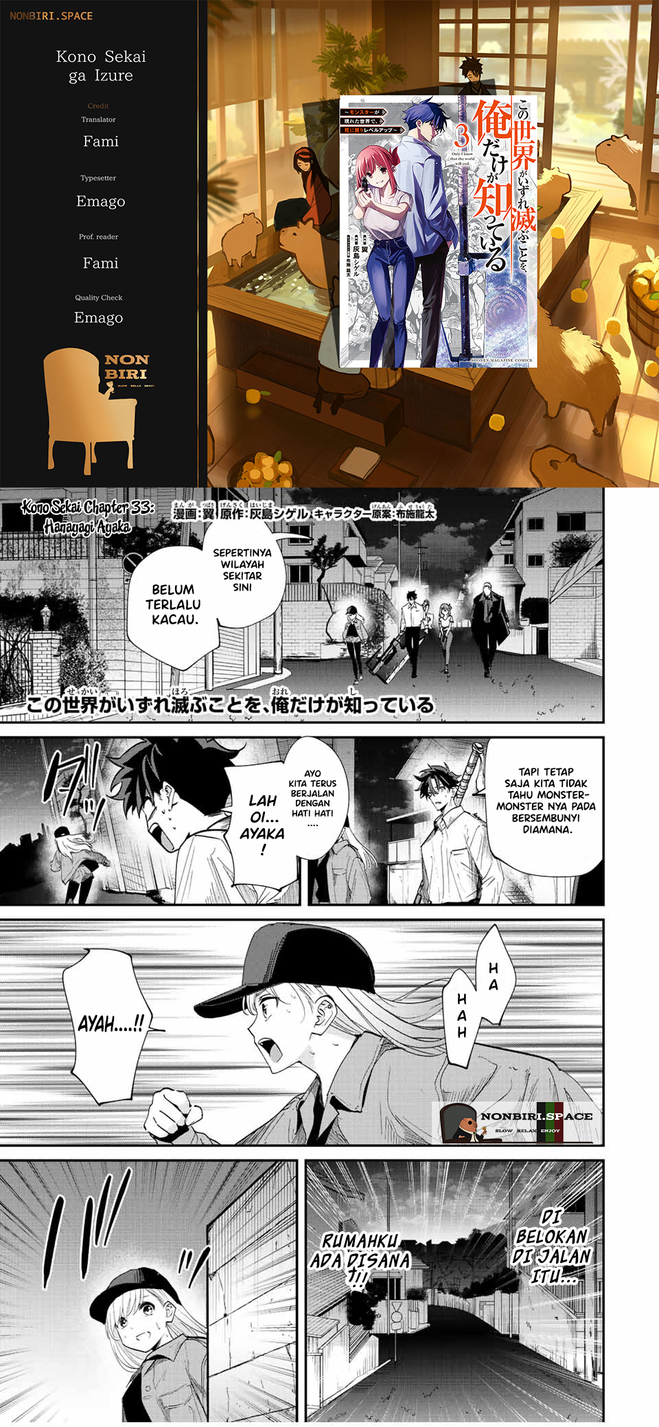 Kono Sekai ga Izure Horobu Koto wo, Ore dake ga Shitte Iru Chapter 33 - halaman 1