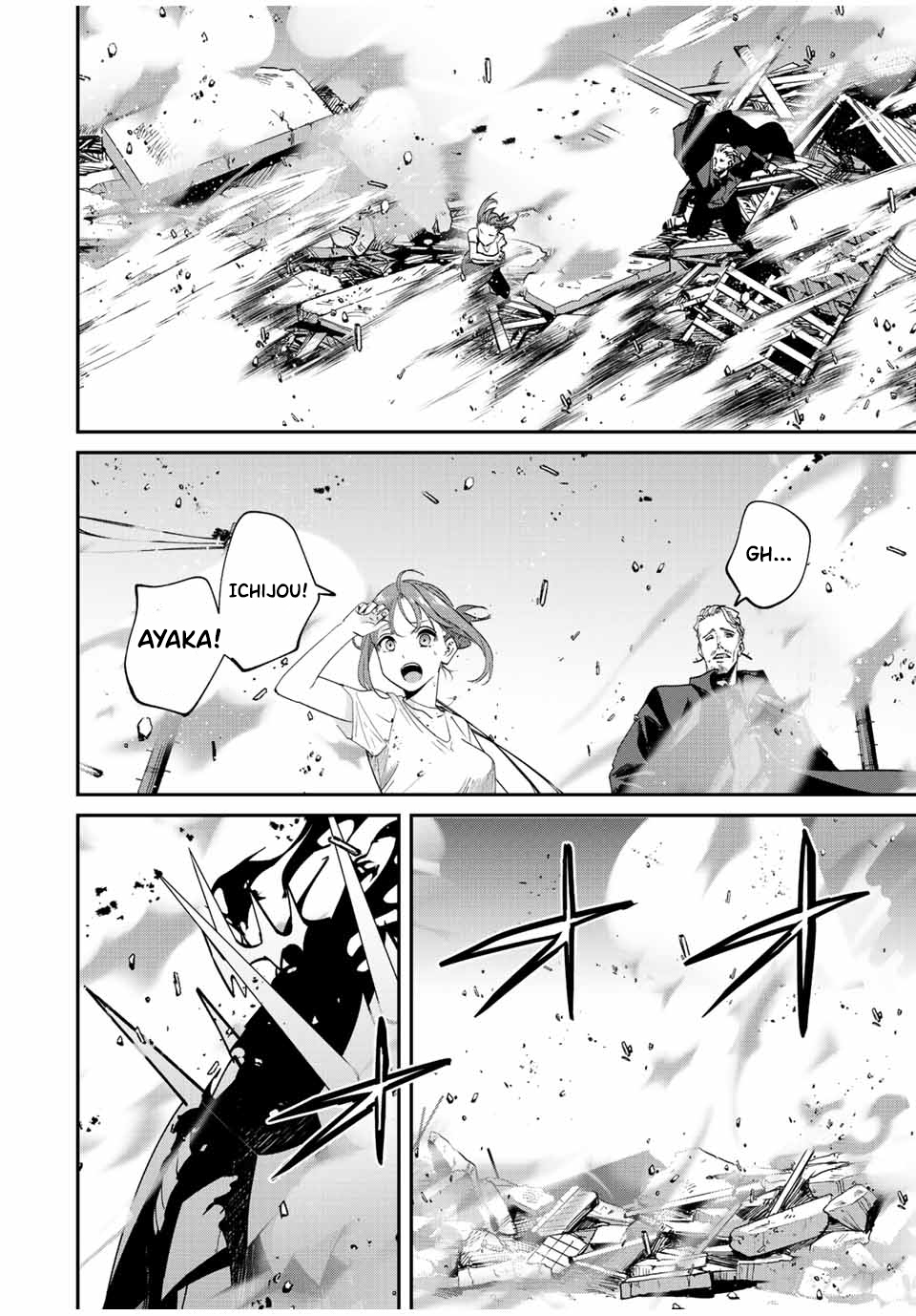 Kono Sekai ga Izure Horobu Koto wo, Ore dake ga Shitte Iru Chapter 33 - halaman 10