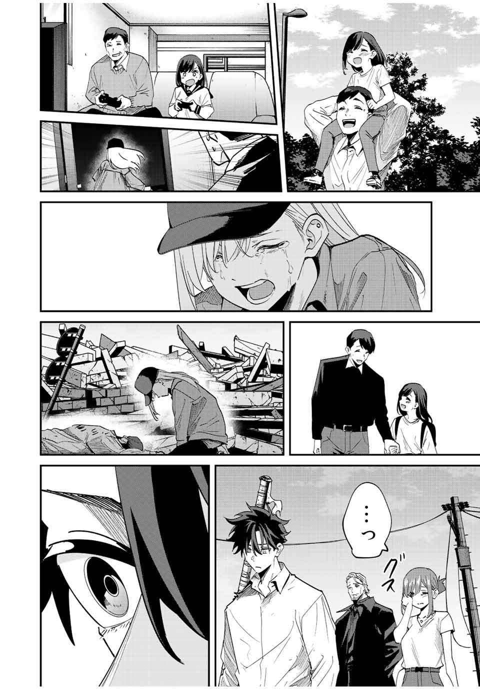 Kono Sekai ga Izure Horobu Koto wo, Ore dake ga Shitte Iru Chapter 33 - halaman 6