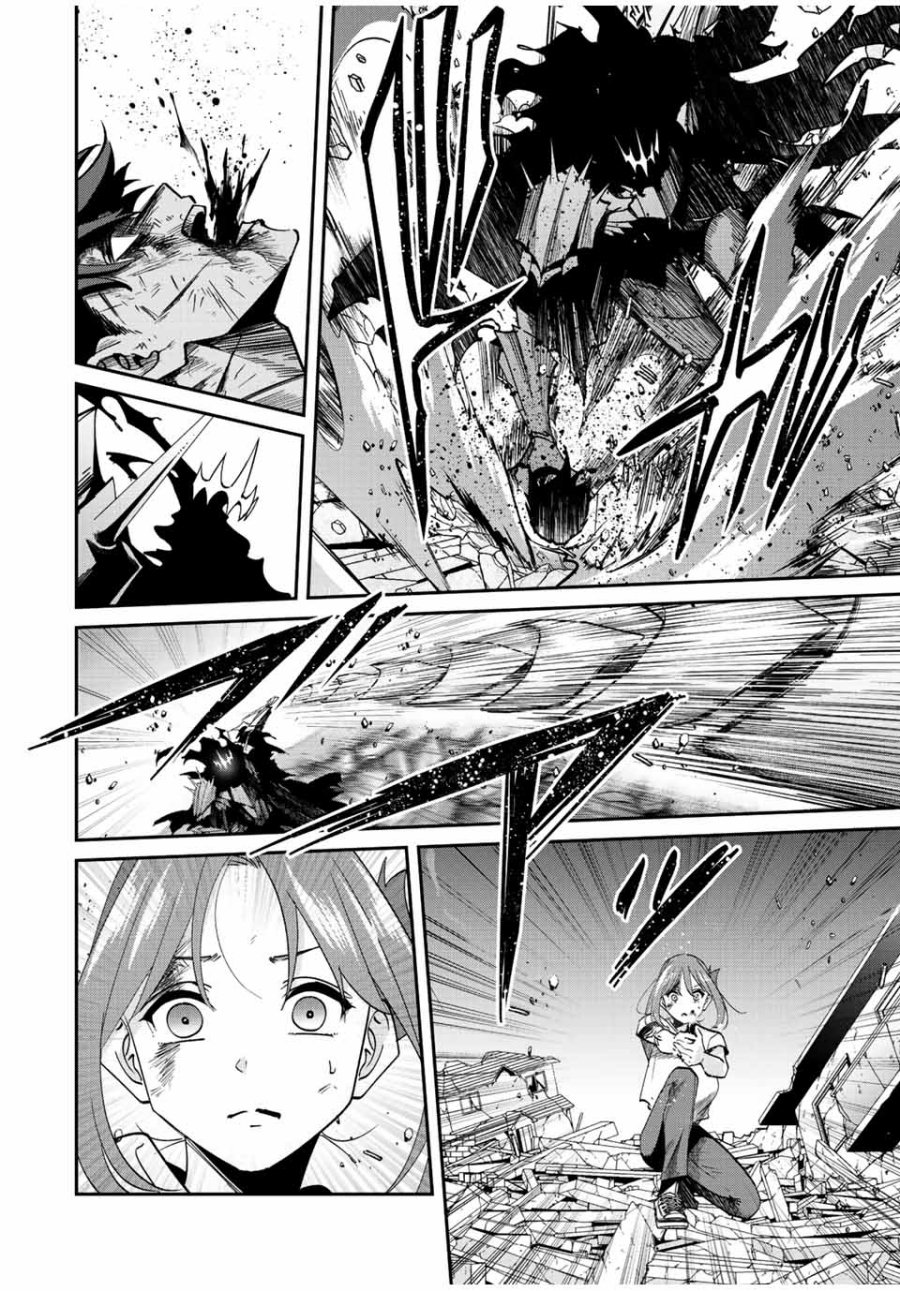 Kono Sekai ga Izure Horobu Koto wo, Ore dake ga Shitte Iru Chapter 34 - halaman 10