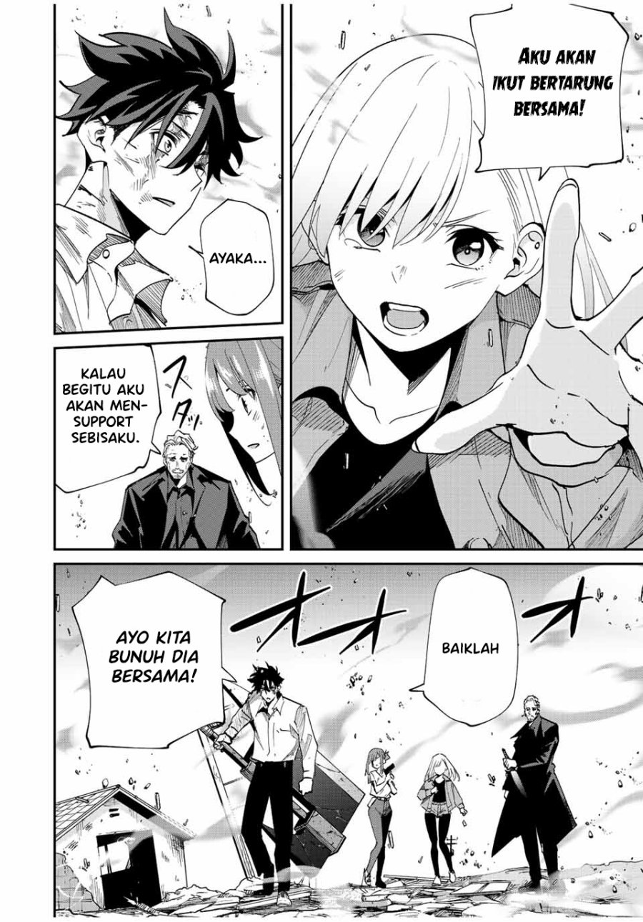 Kono Sekai ga Izure Horobu Koto wo, Ore dake ga Shitte Iru Chapter 34 - halaman 4