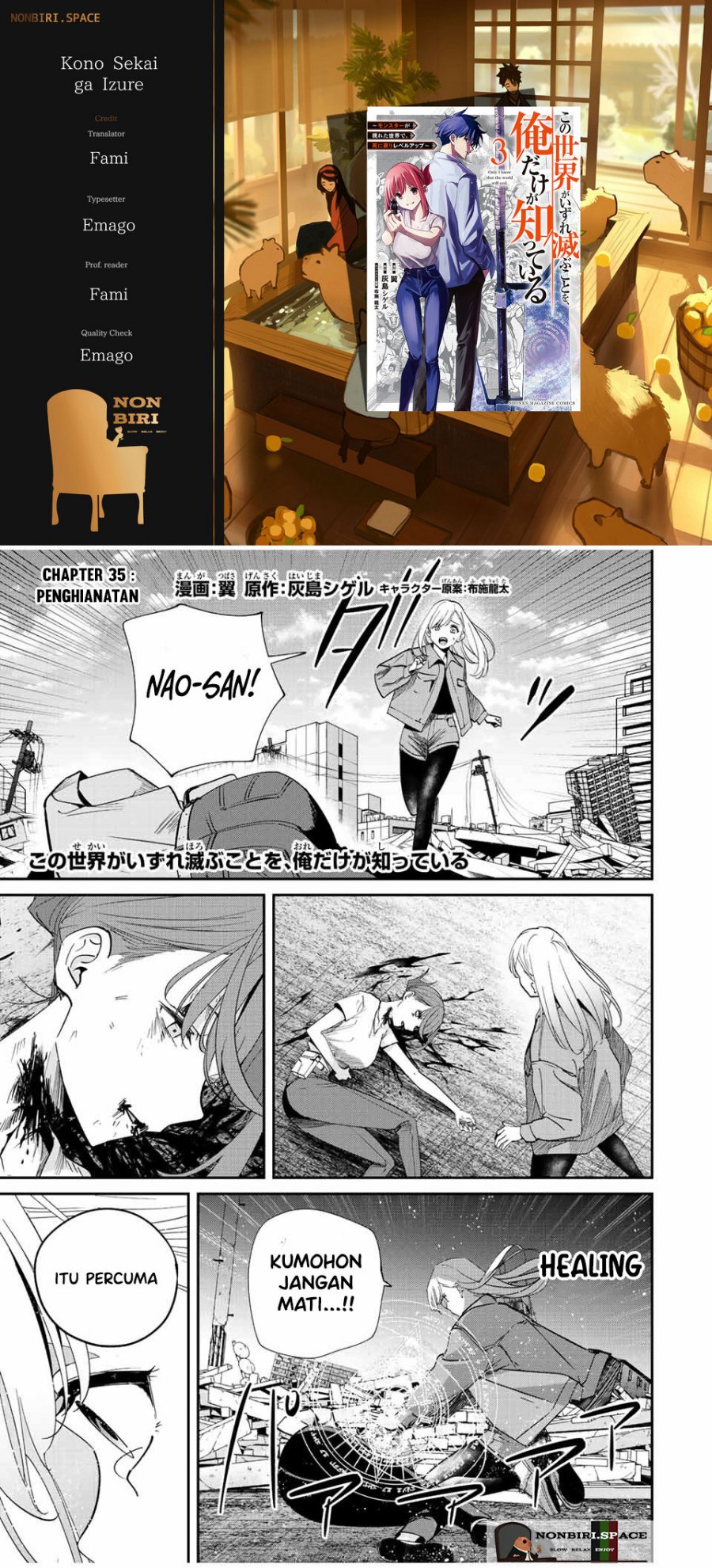 Kono Sekai ga Izure Horobu Koto wo, Ore dake ga Shitte Iru Chapter 35 - halaman 1
