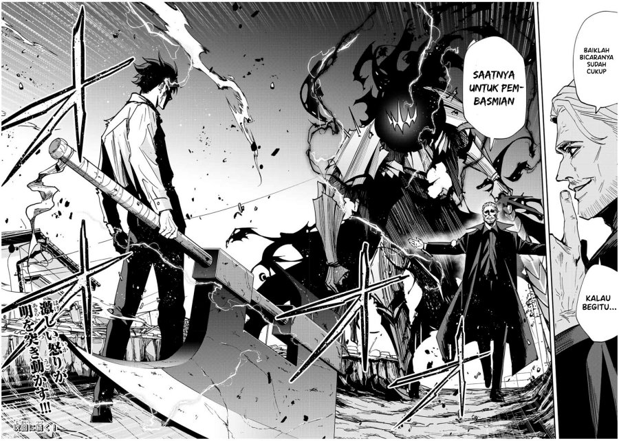 Kono Sekai ga Izure Horobu Koto wo, Ore dake ga Shitte Iru Chapter 35 - halaman 14