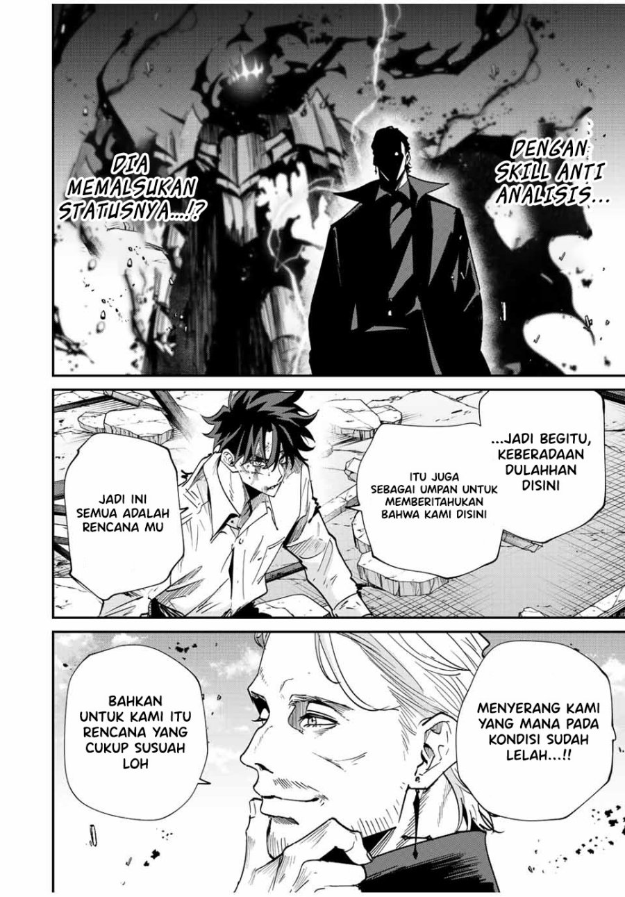 Kono Sekai ga Izure Horobu Koto wo, Ore dake ga Shitte Iru Chapter 35 - halaman 6