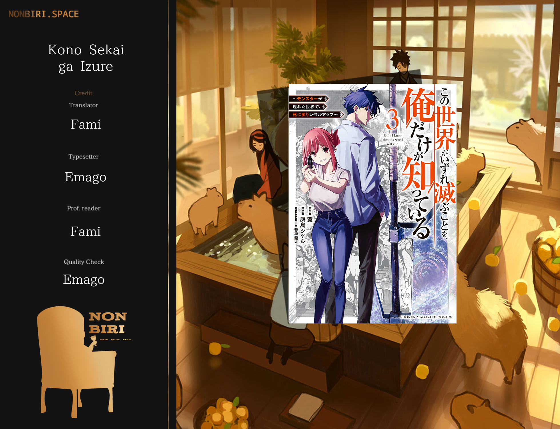 Kono Sekai ga Izure Horobu Koto wo, Ore dake ga Shitte Iru Chapter 36 - halaman 1