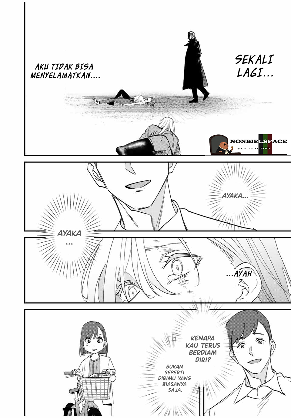 Kono Sekai ga Izure Horobu Koto wo, Ore dake ga Shitte Iru Chapter 36 - halaman 12