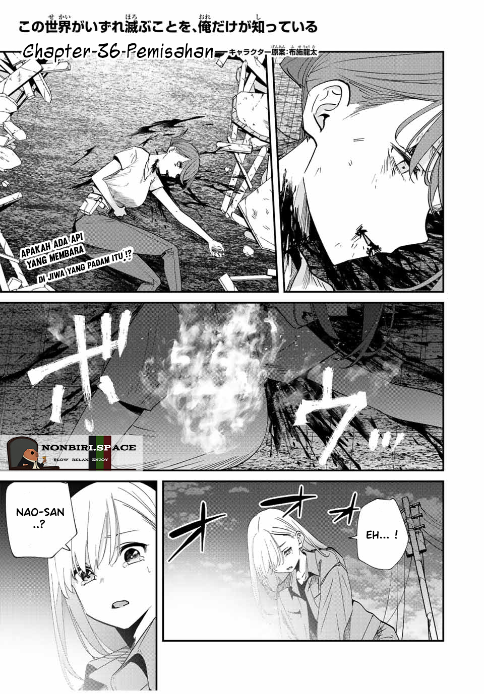 Kono Sekai ga Izure Horobu Koto wo, Ore dake ga Shitte Iru Chapter 36 - halaman 2