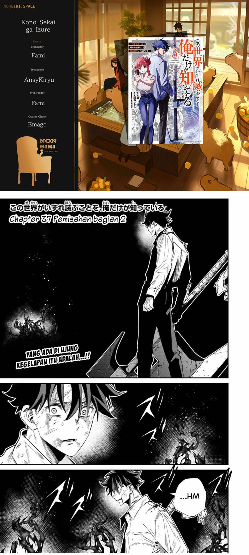Kono Sekai ga Izure Horobu Koto wo, Ore dake ga Shitte Iru Chapter 37 - halaman 1