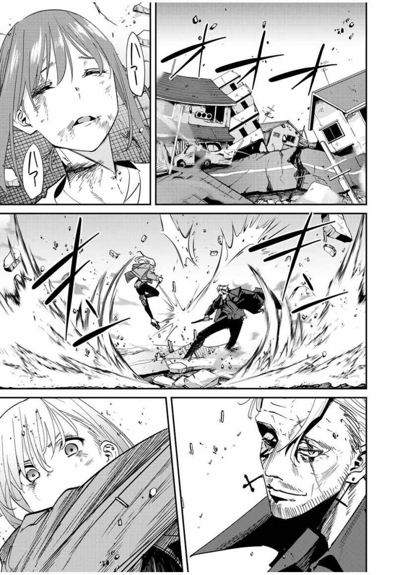 Kono Sekai ga Izure Horobu Koto wo, Ore dake ga Shitte Iru Chapter 37 - halaman 10