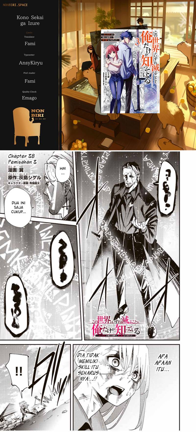 Kono Sekai ga Izure Horobu Koto wo, Ore dake ga Shitte Iru Chapter 38 - halaman 1