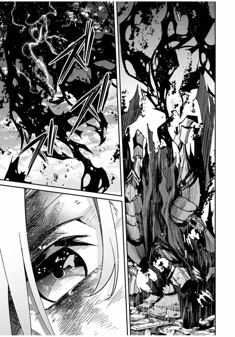 Kono Sekai ga Izure Horobu Koto wo, Ore dake ga Shitte Iru Chapter 38 - halaman 13