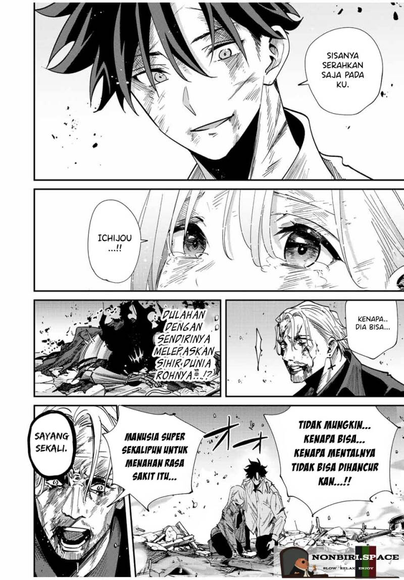 Kono Sekai ga Izure Horobu Koto wo, Ore dake ga Shitte Iru Chapter 38 - halaman 17