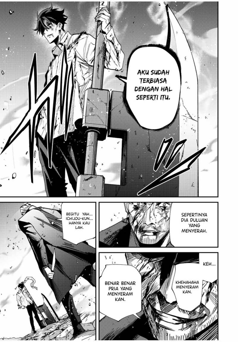 Kono Sekai ga Izure Horobu Koto wo, Ore dake ga Shitte Iru Chapter 38 - halaman 18
