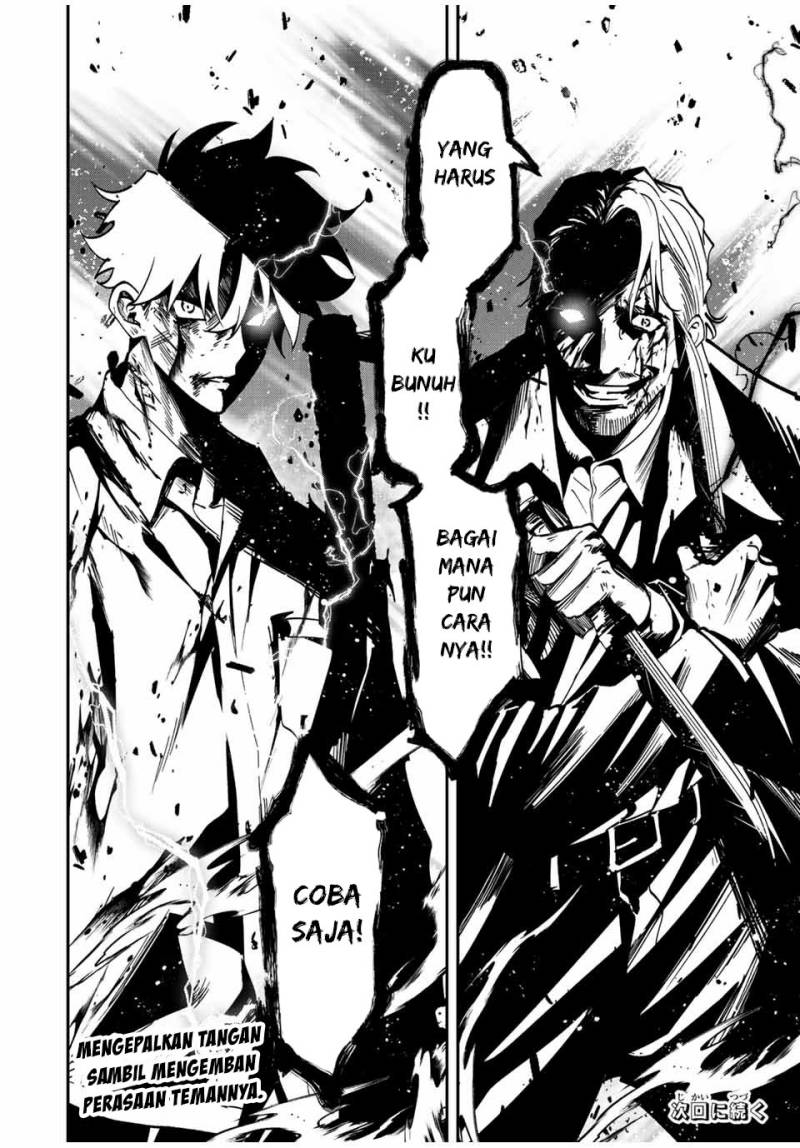 Kono Sekai ga Izure Horobu Koto wo, Ore dake ga Shitte Iru Chapter 38 - halaman 19