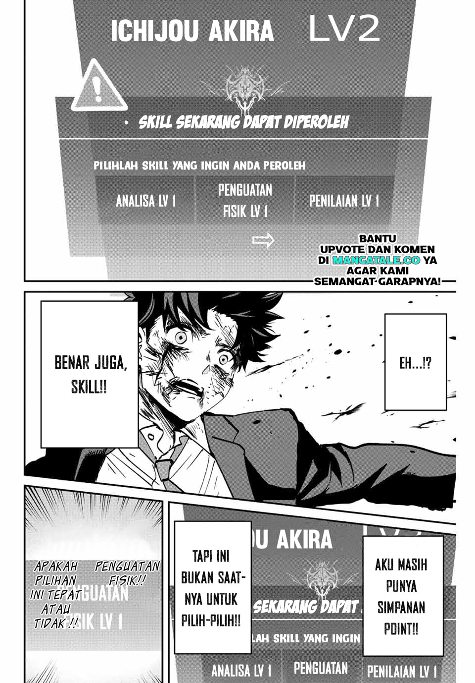 Kono Sekai ga Izure Horobu Koto wo, Ore dake ga Shitte Iru Chapter 4 - halaman 12