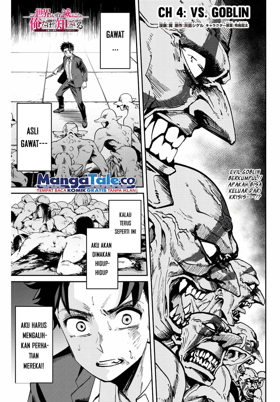 Kono Sekai ga Izure Horobu Koto wo, Ore dake ga Shitte Iru Chapter 4 - halaman 2
