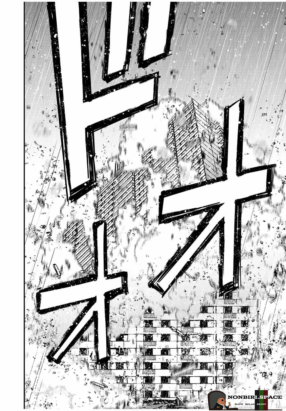 Kono Sekai ga Izure Horobu Koto wo, Ore dake ga Shitte Iru Chapter 40 - halaman 14