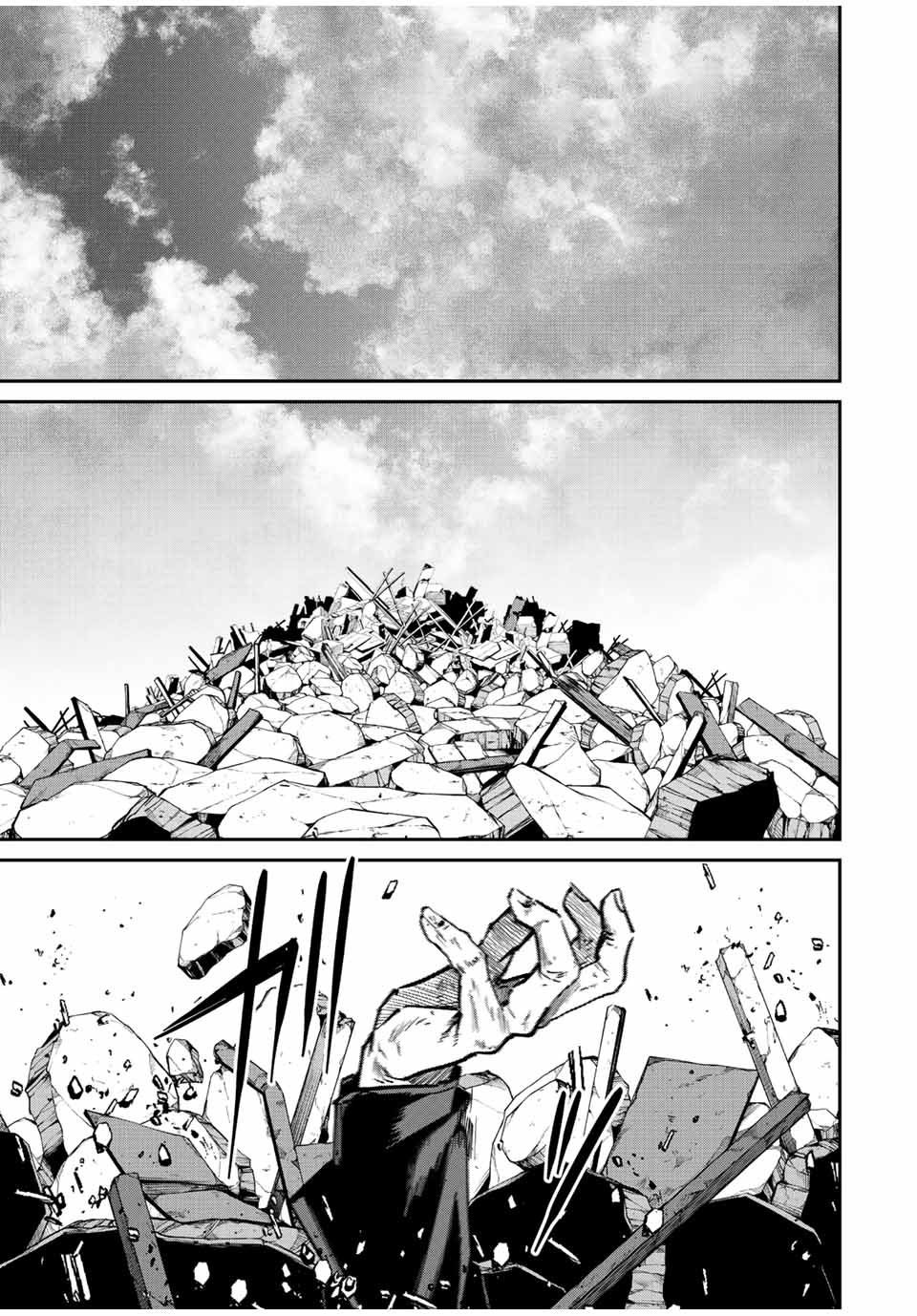 Kono Sekai ga Izure Horobu Koto wo, Ore dake ga Shitte Iru Chapter 40 - halaman 19