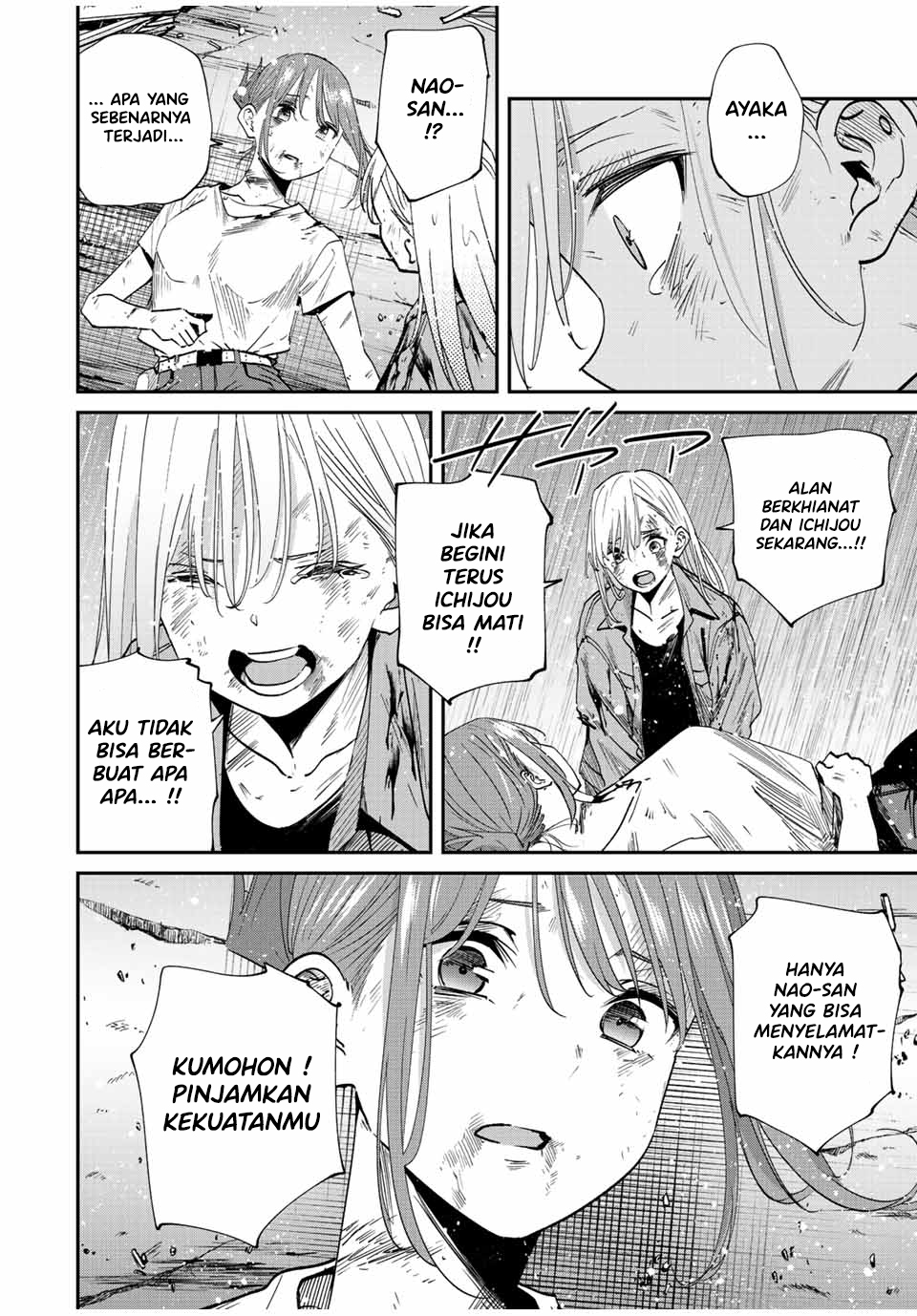 Kono Sekai ga Izure Horobu Koto wo, Ore dake ga Shitte Iru Chapter 40 - halaman 7