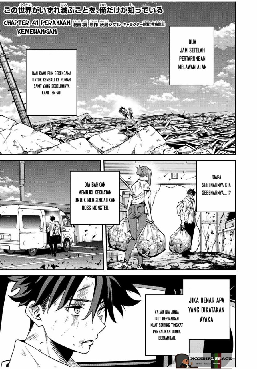 Kono Sekai ga Izure Horobu Koto wo, Ore dake ga Shitte Iru Chapter 41 - halaman 1