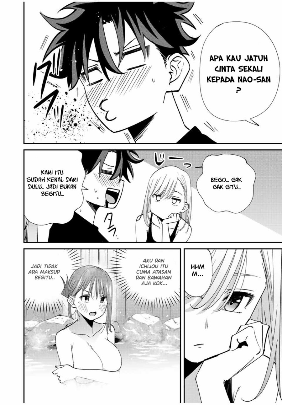 Kono Sekai ga Izure Horobu Koto wo, Ore dake ga Shitte Iru Chapter 41 - halaman 12