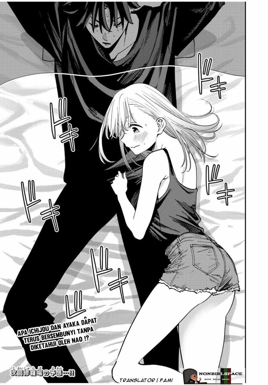 Kono Sekai ga Izure Horobu Koto wo, Ore dake ga Shitte Iru Chapter 41 - halaman 17