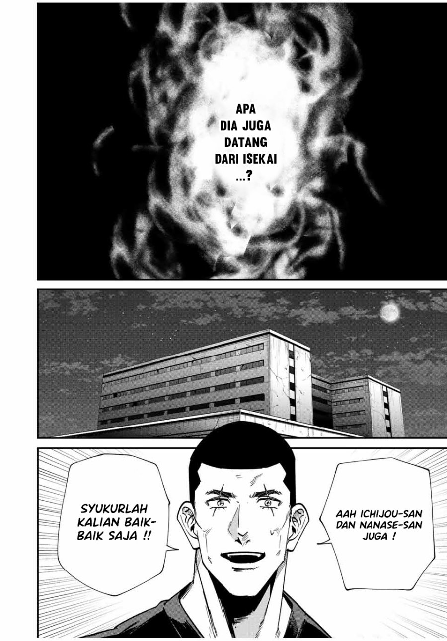 Kono Sekai ga Izure Horobu Koto wo, Ore dake ga Shitte Iru Chapter 41 - halaman 2