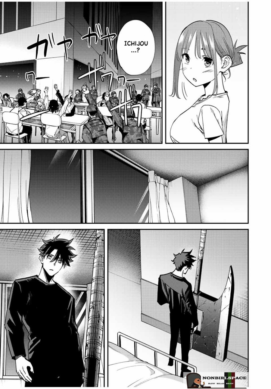 Kono Sekai ga Izure Horobu Koto wo, Ore dake ga Shitte Iru Chapter 41 - halaman 7