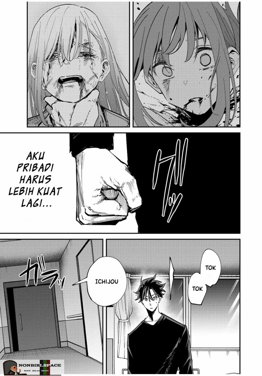 Kono Sekai ga Izure Horobu Koto wo, Ore dake ga Shitte Iru Chapter 41 - halaman 9