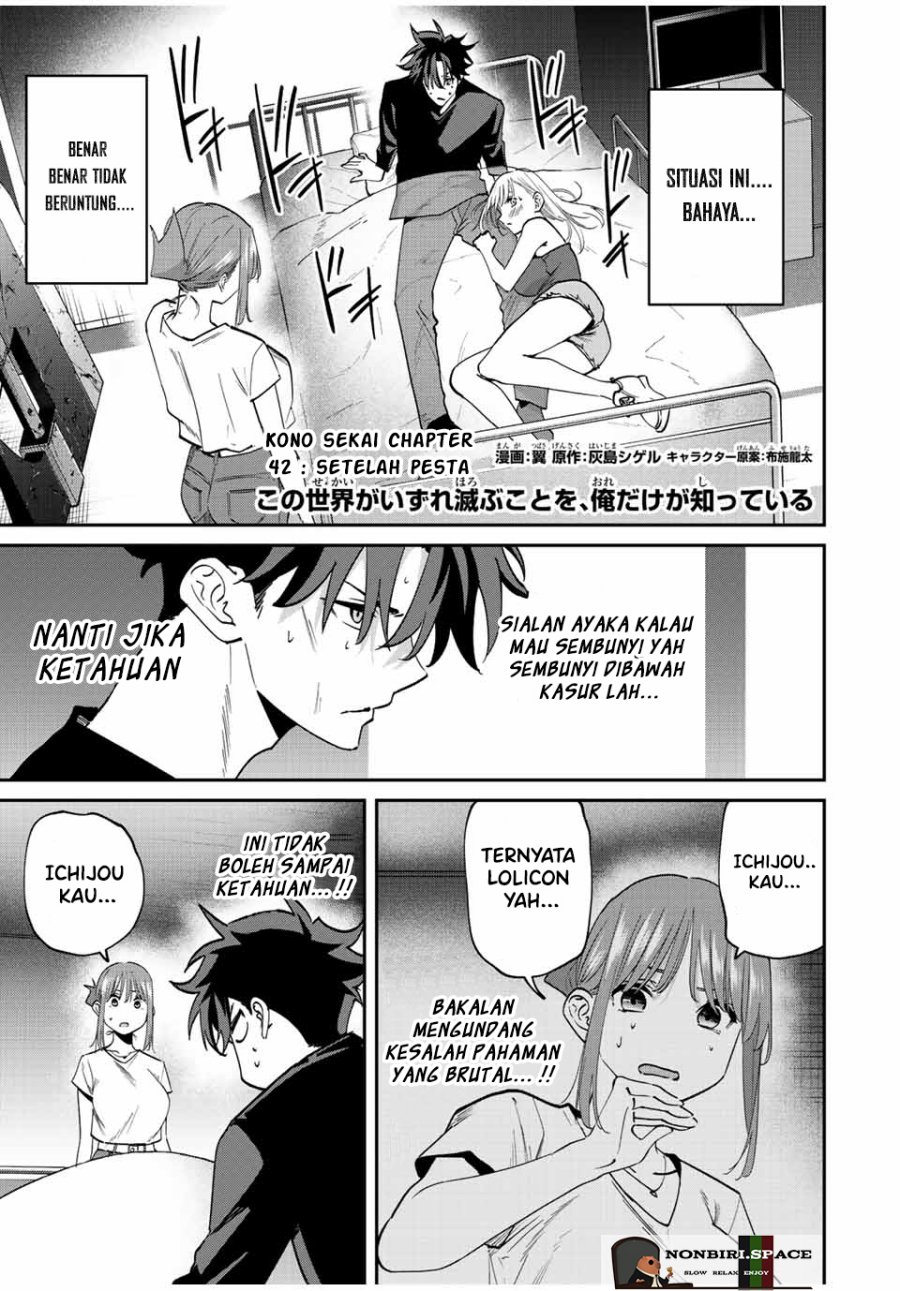 Kono Sekai ga Izure Horobu Koto wo, Ore dake ga Shitte Iru Chapter 42 - halaman 2
