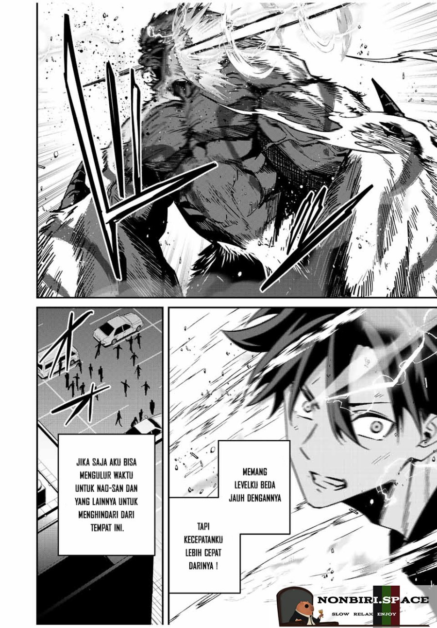 Kono Sekai ga Izure Horobu Koto wo, Ore dake ga Shitte Iru Chapter 43 - halaman 14