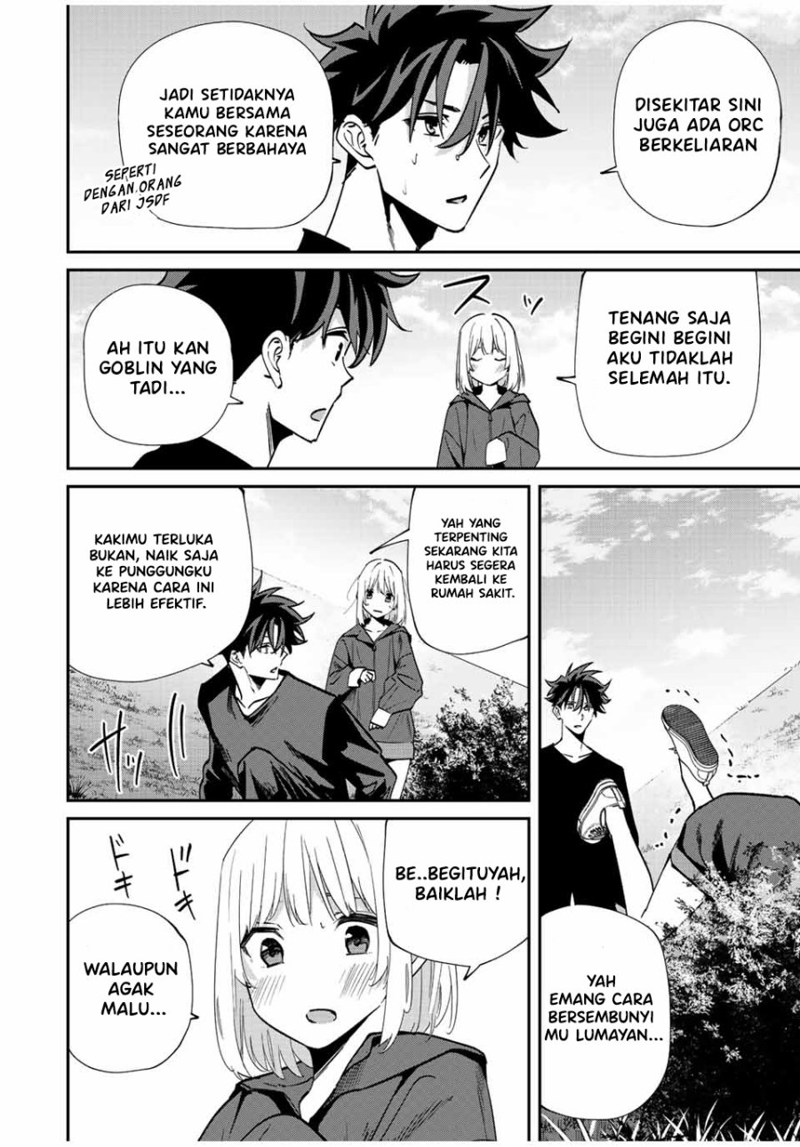 Kono Sekai ga Izure Horobu Koto wo, Ore dake ga Shitte Iru Chapter 43 - halaman 3