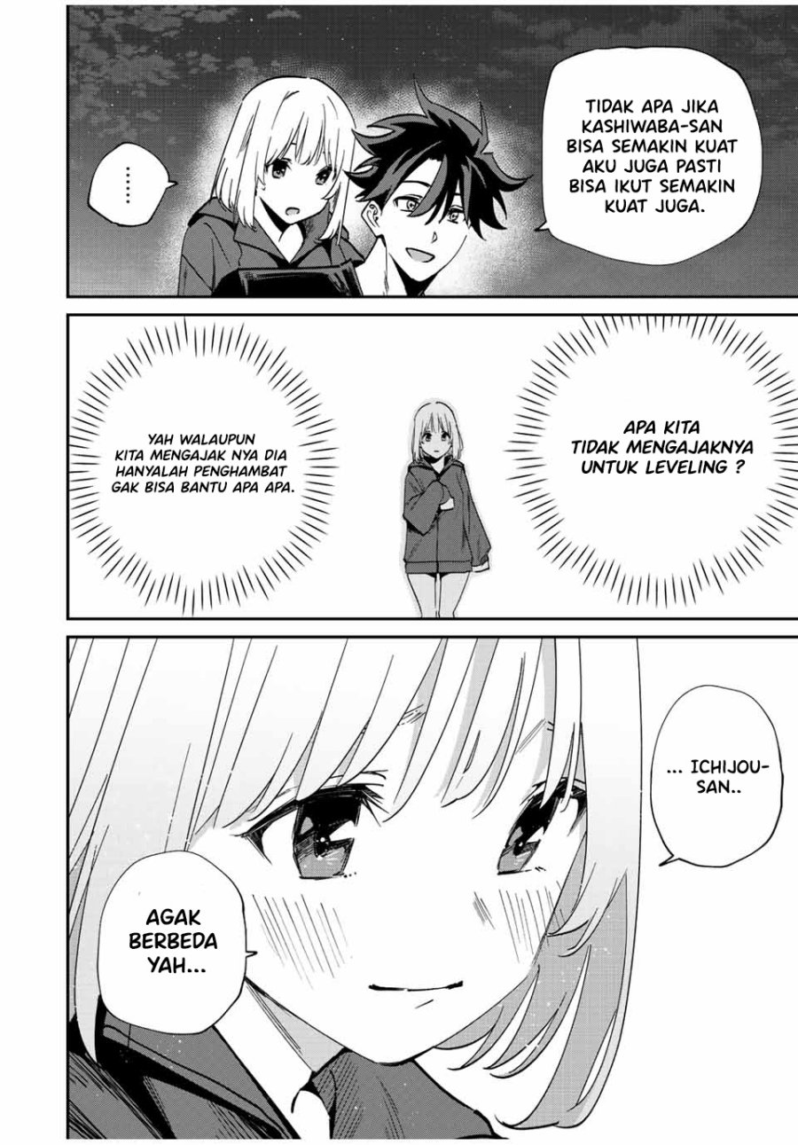Kono Sekai ga Izure Horobu Koto wo, Ore dake ga Shitte Iru Chapter 43 - halaman 9