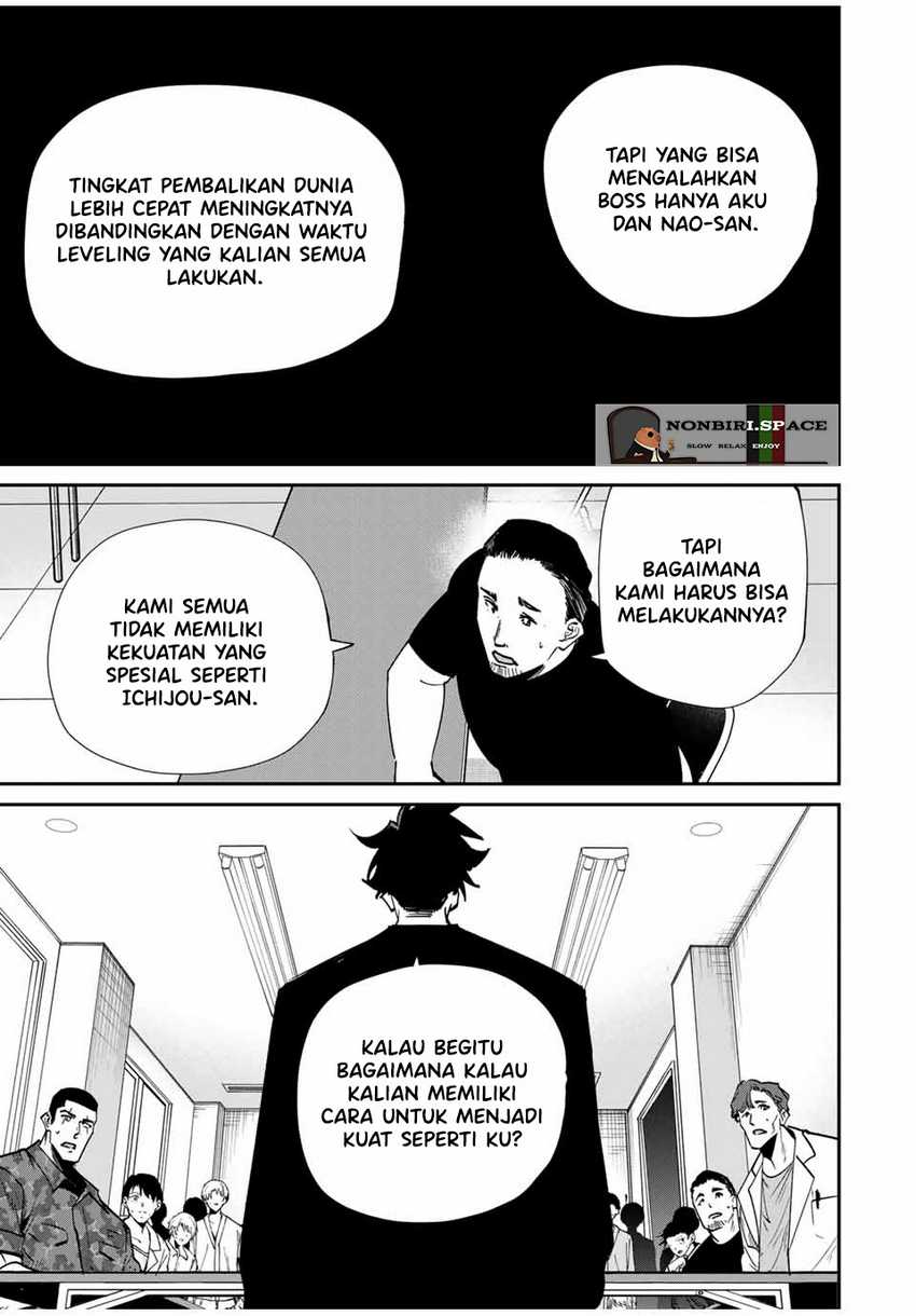 Kono Sekai ga Izure Horobu Koto wo, Ore dake ga Shitte Iru Chapter 44 - halaman 14