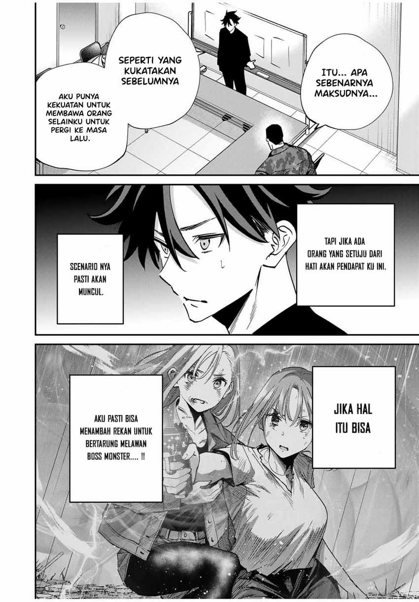 Kono Sekai ga Izure Horobu Koto wo, Ore dake ga Shitte Iru Chapter 44 - halaman 15