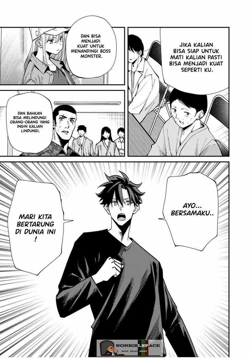Kono Sekai ga Izure Horobu Koto wo, Ore dake ga Shitte Iru Chapter 44 - halaman 16