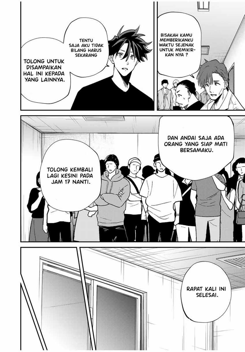 Kono Sekai ga Izure Horobu Koto wo, Ore dake ga Shitte Iru Chapter 44 - halaman 17