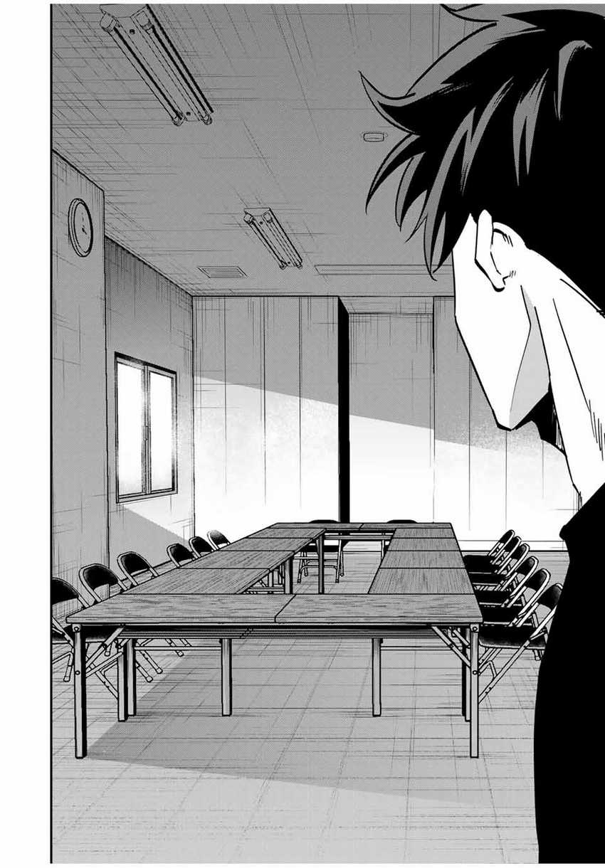 Kono Sekai ga Izure Horobu Koto wo, Ore dake ga Shitte Iru Chapter 44 - halaman 19