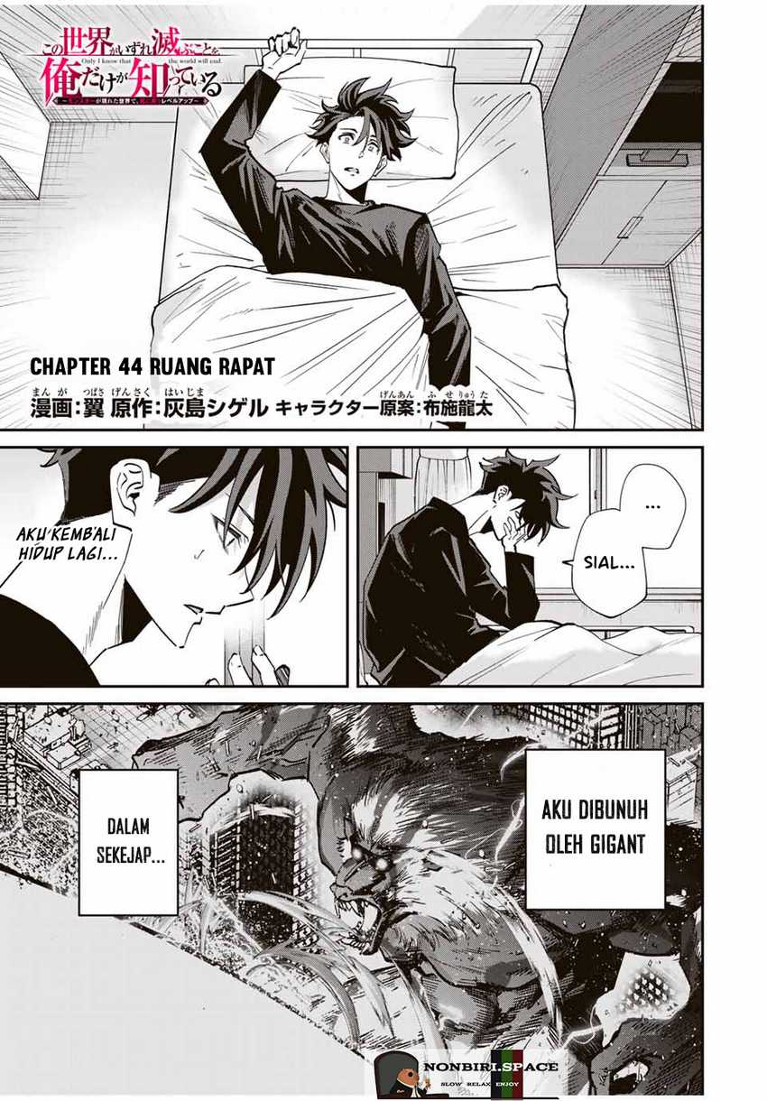 Kono Sekai ga Izure Horobu Koto wo, Ore dake ga Shitte Iru Chapter 44 - halaman 2