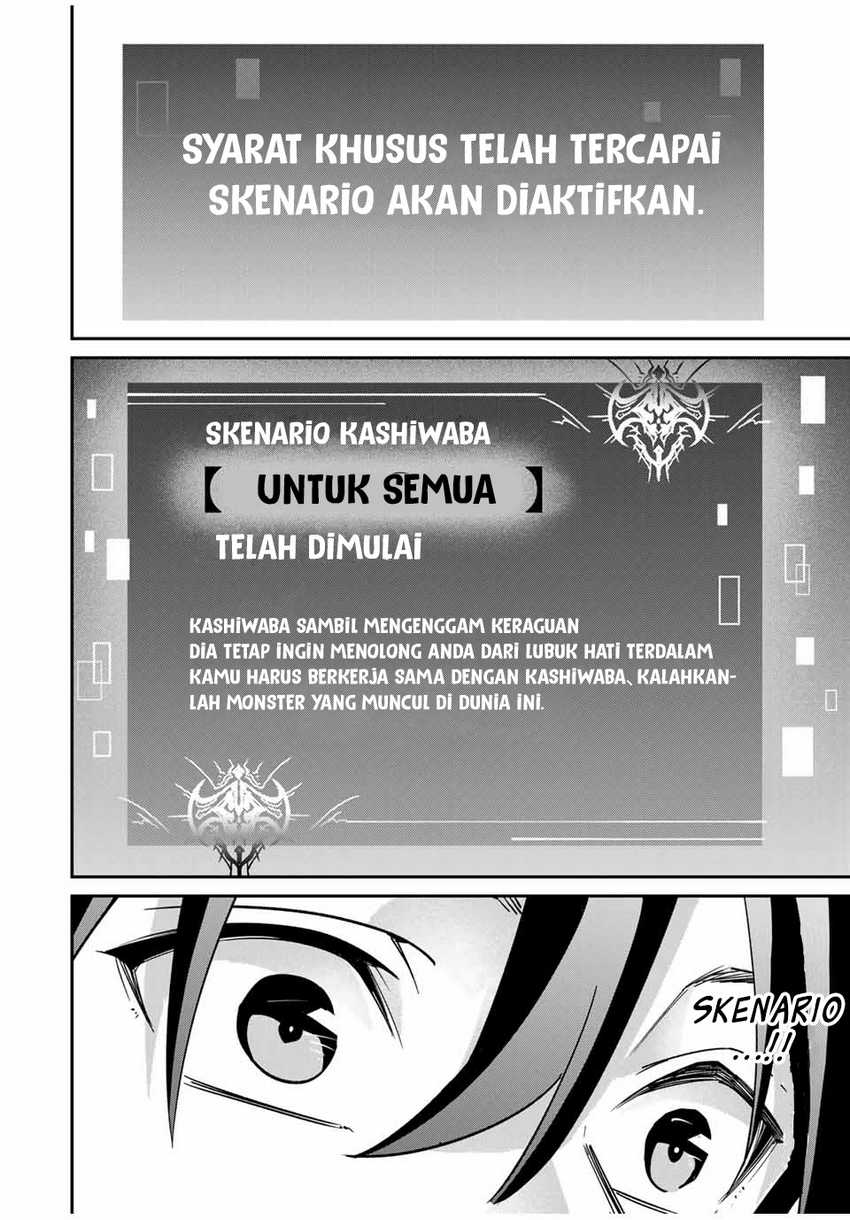 Kono Sekai ga Izure Horobu Koto wo, Ore dake ga Shitte Iru Chapter 44 - halaman 23