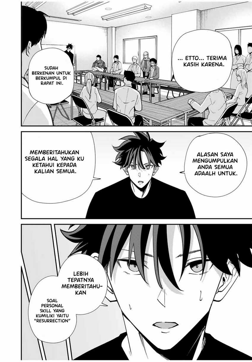 Kono Sekai ga Izure Horobu Koto wo, Ore dake ga Shitte Iru Chapter 44 - halaman 7