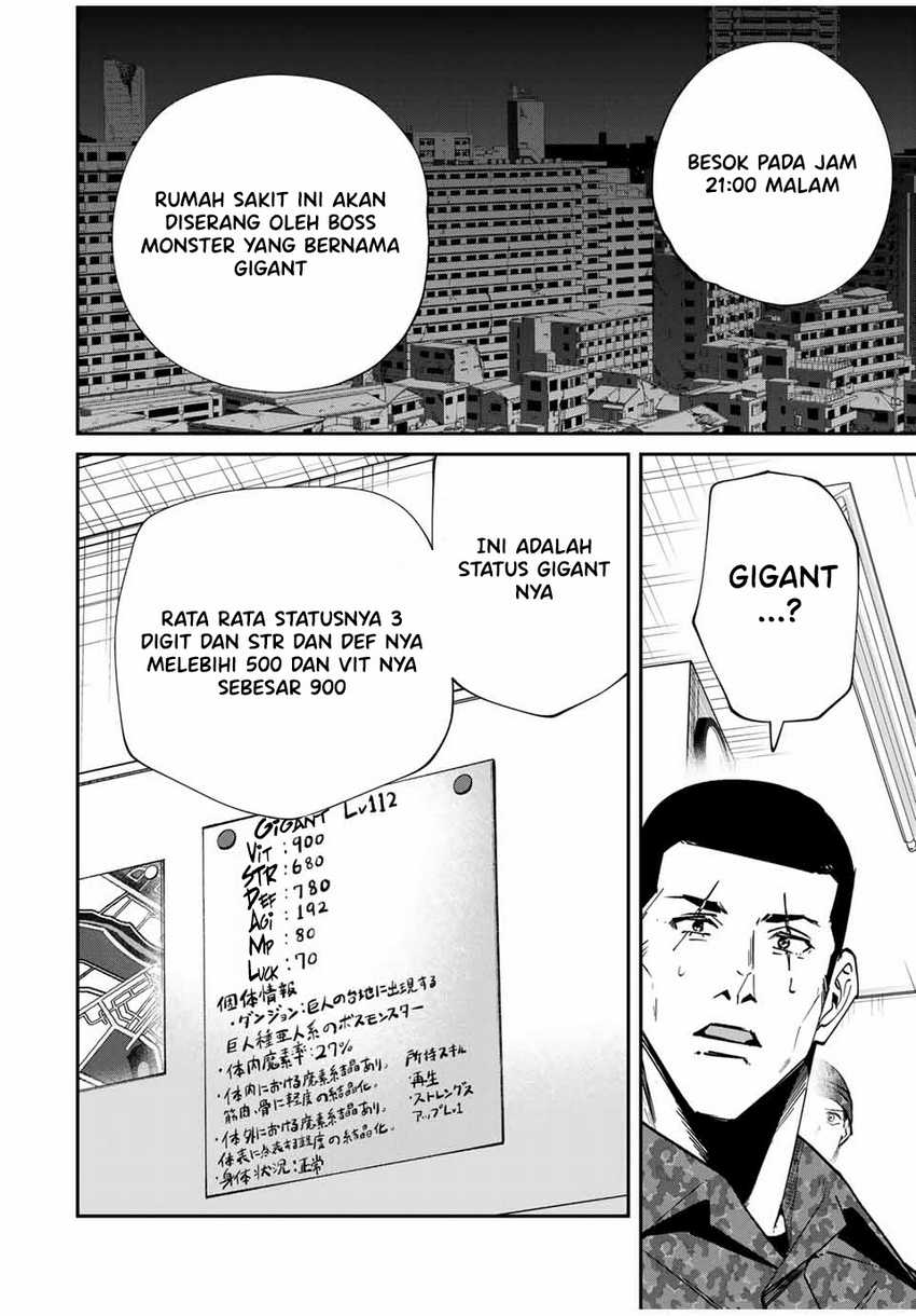Kono Sekai ga Izure Horobu Koto wo, Ore dake ga Shitte Iru Chapter 44 - halaman 9